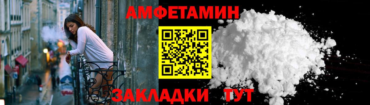 АМФ Premium Ступино