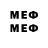 МДМА VHQ k1ngsle