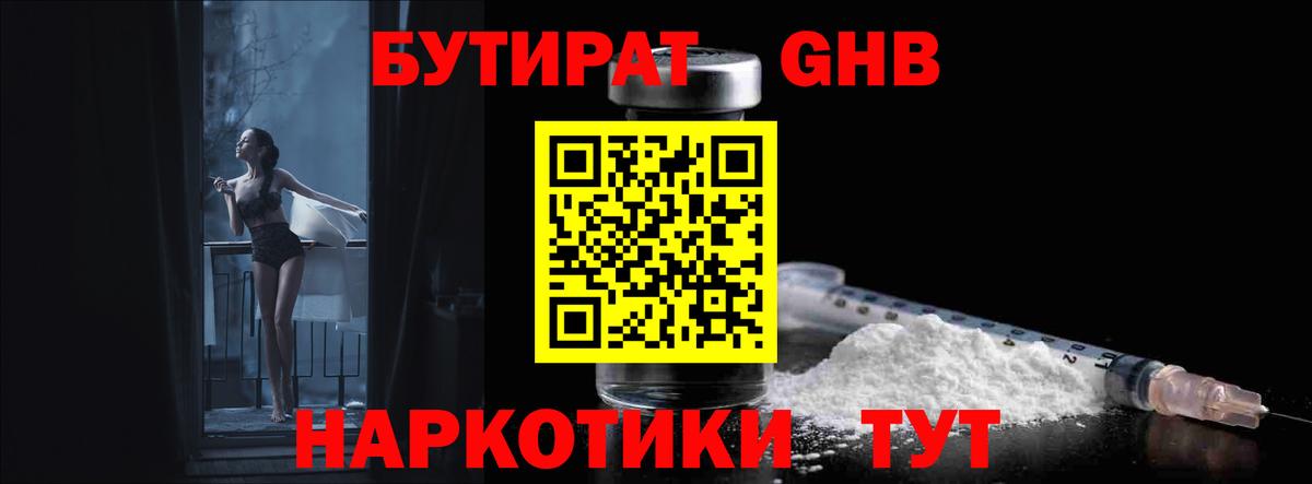 Гашиш Ступино