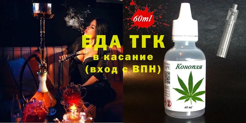 blacksprut как войти  Ступино  Canna-Cookies марихуана  дарнет шоп 