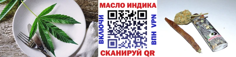 Еда ТГК конопля  Ступино 