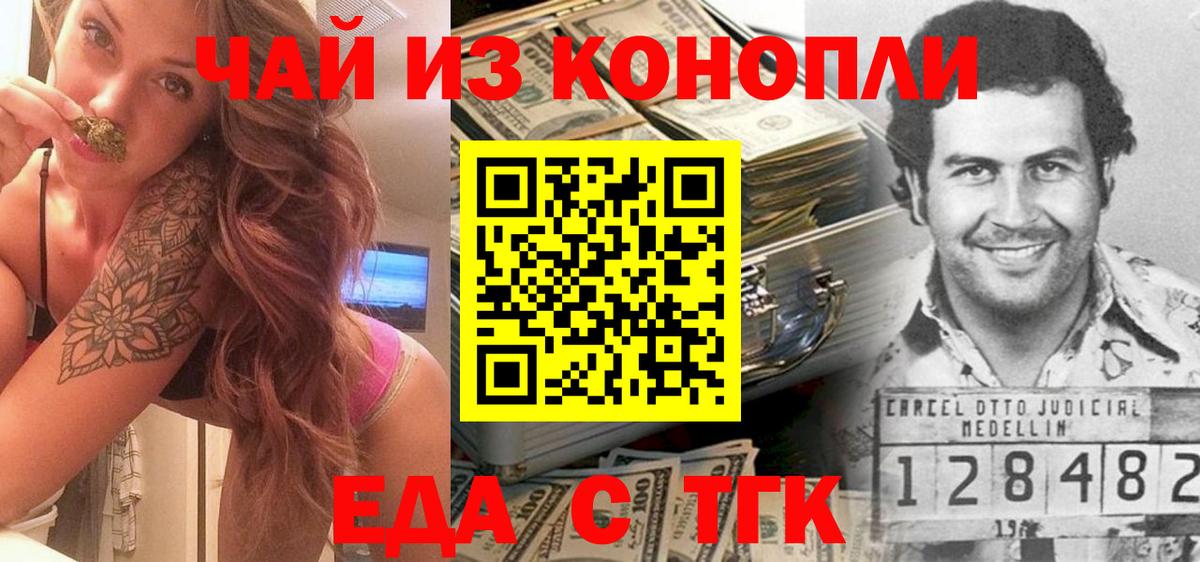 ГАШИШ  ЭКСТАЗИ  Ступино  МЕФ кристаллы  Гашиш  Каннабис 