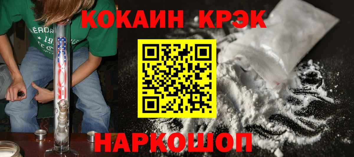 КОКАИН Колумбийский Ступино