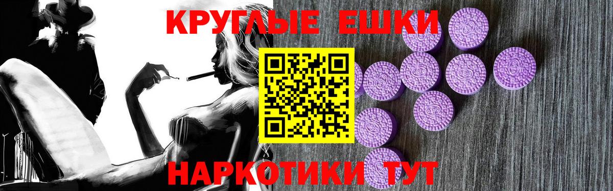 Ecstasy 280 MDMA  kraken tor  Ступино  Ecstasy mix  ЭКСТАЗИ 