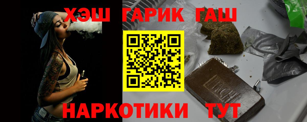Ступино  ГАШИШ Cannabis  Вход с VPN 