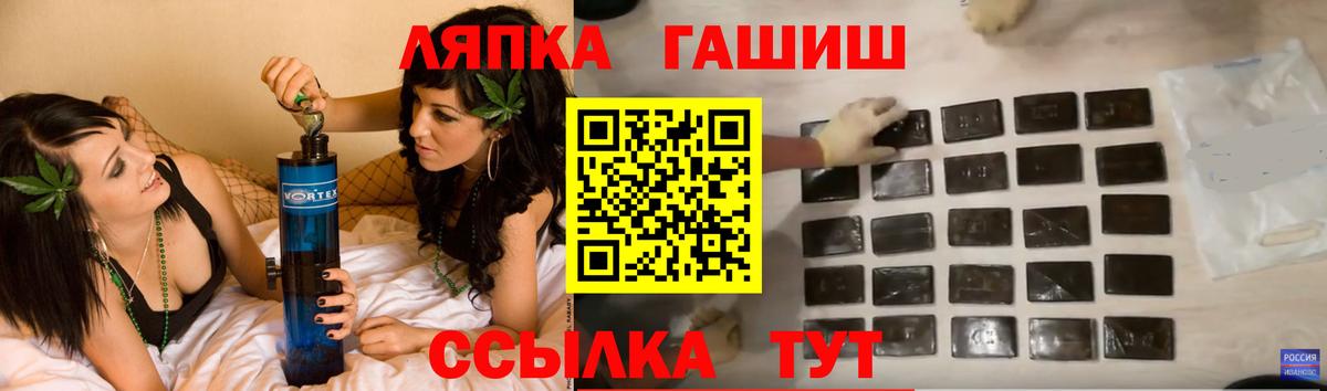 Гашиш Изолятор  ГАШИШ hashish  ГАШИШ  Ступино 