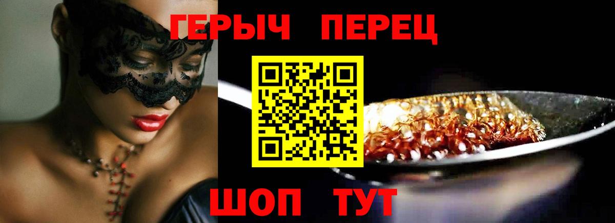 Героин VHQ Ступино