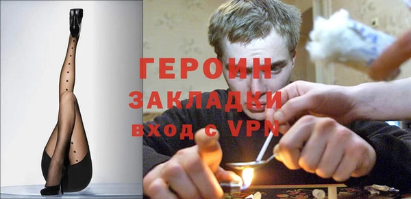 ALPHA-PVP Болохово