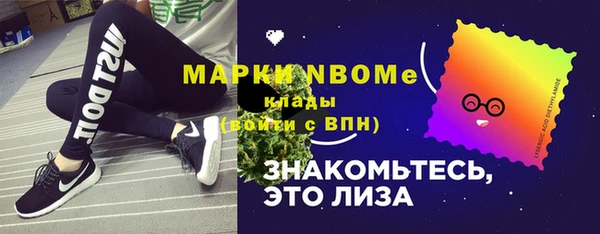 ALPHA-PVP Болхов