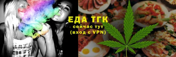 MDMA Верхний Тагил