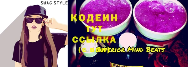 ГАЛЛЮЦИНОГЕННЫЕ ГРИБЫ Болотное
