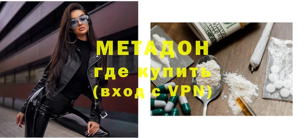 MDMA Верхний Тагил