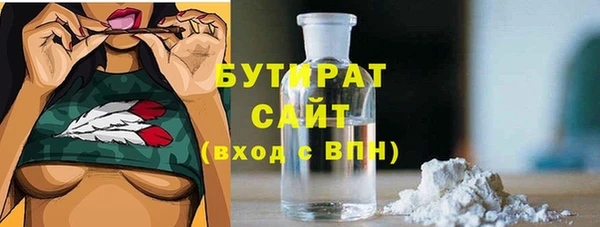 ГАЛЛЮЦИНОГЕННЫЕ ГРИБЫ Болотное