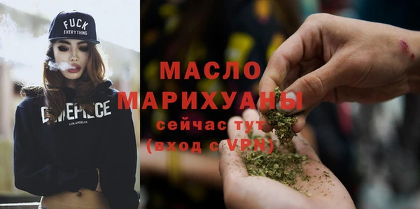 ALPHA-PVP Болхов