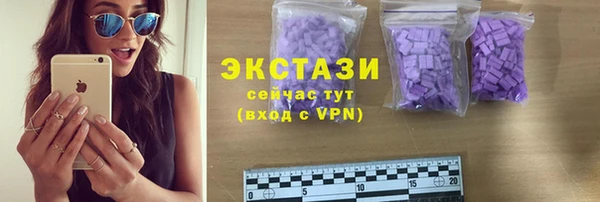 ГАЛЛЮЦИНОГЕННЫЕ ГРИБЫ Болотное