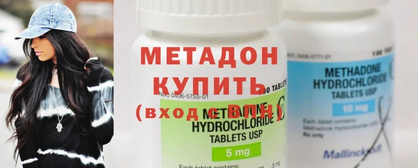 мяу мяу мука Валуйки