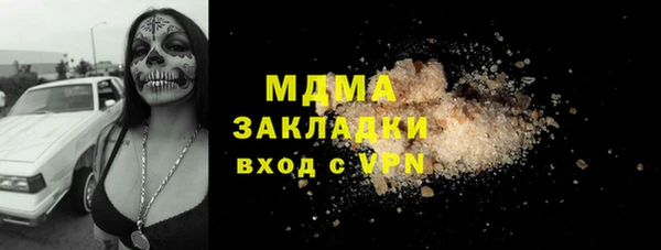 ALPHA-PVP Болхов