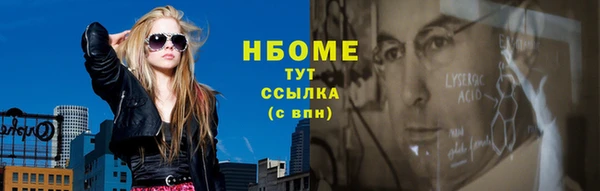 ГАЛЛЮЦИНОГЕННЫЕ ГРИБЫ Болотное