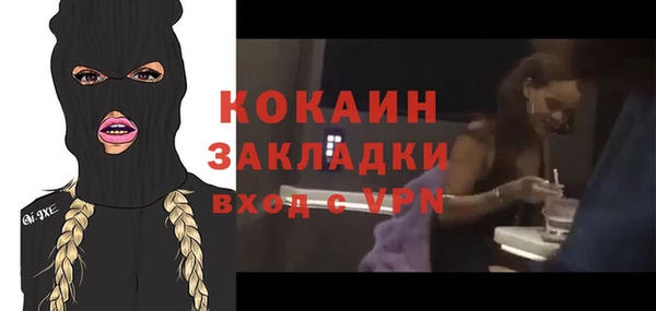 ALPHA-PVP Болхов