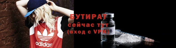 не бодяженный Бутурлиновка