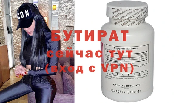 ALPHA-PVP Болхов