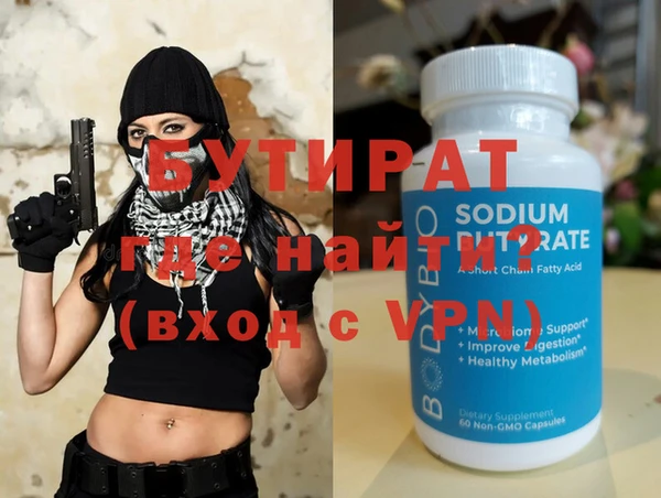 COCAINE Нефтегорск