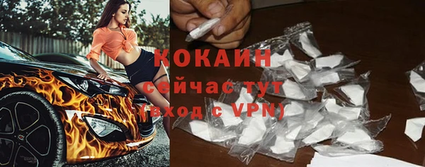 COCAINE Нефтегорск
