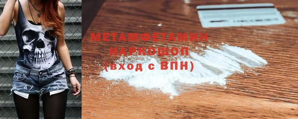 гидра Нея