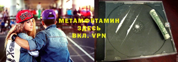 мяу мяу мука Валуйки