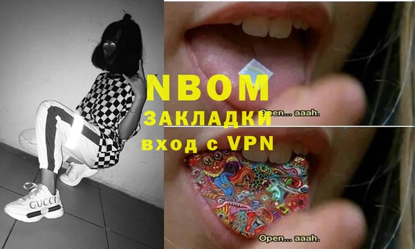 а пвп мука Надым