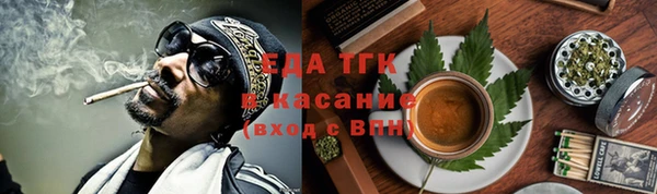 ALPHA-PVP Болохово