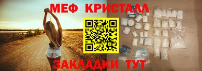 спайс Донской
