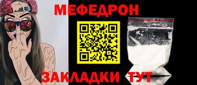 спайс Донской