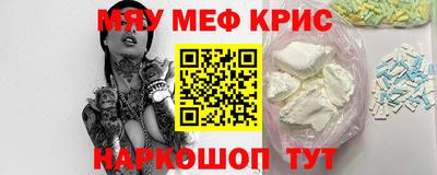 спайс Донской