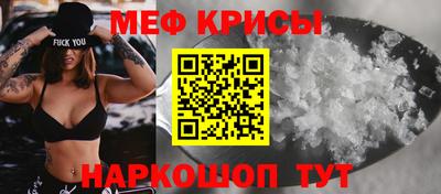 молекула духа Донецк