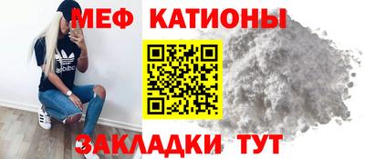 спайс Донской