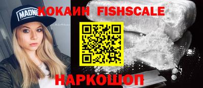 спайс Донской