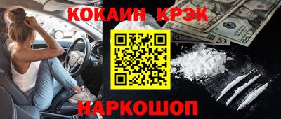 молекула духа Донецк
