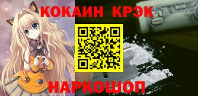 спайс Донской