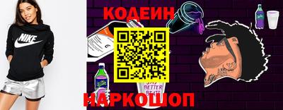 спайс Донской