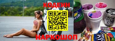спайс Донской