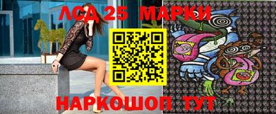 молекула духа Донецк