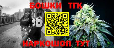 спайс Донской