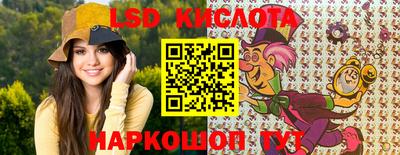 молекула духа Донецк