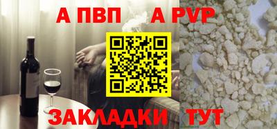 спиды Аргун