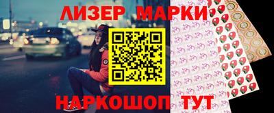 молекула духа Донецк