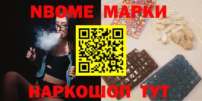 mdpv Апшеронск