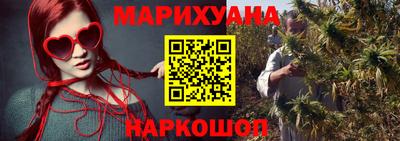 молекула духа Донецк