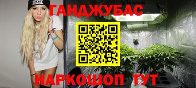 спайс Донской