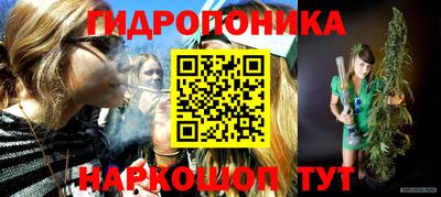 молекула духа Донецк